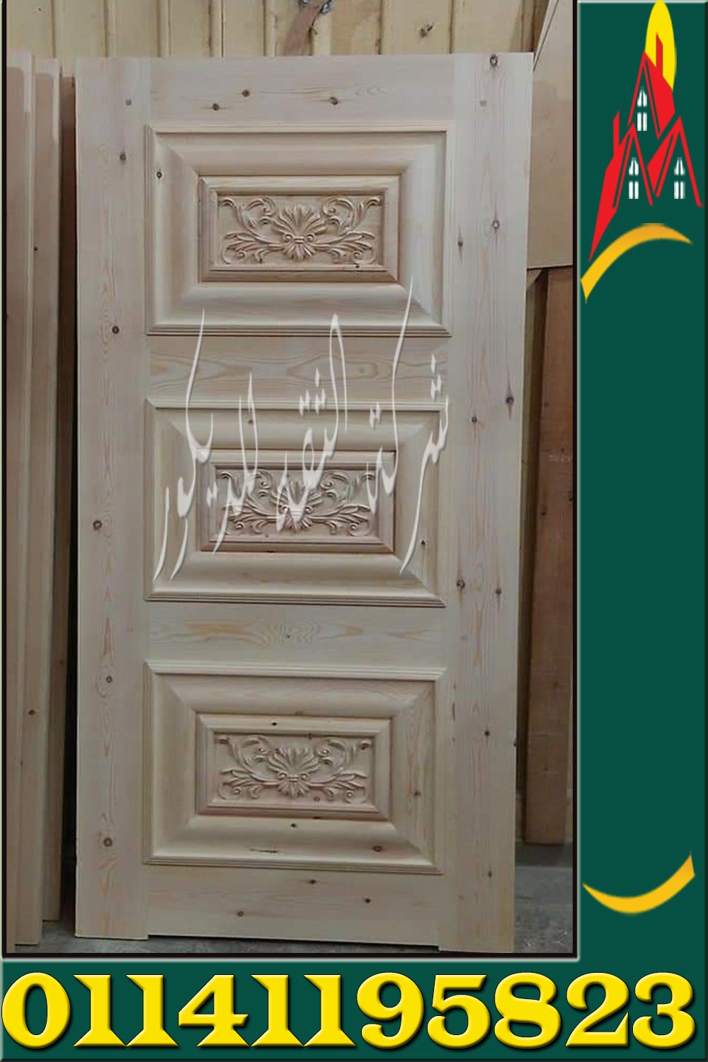 أبواب مودرن جديدة | أبواب مودرن حديثة