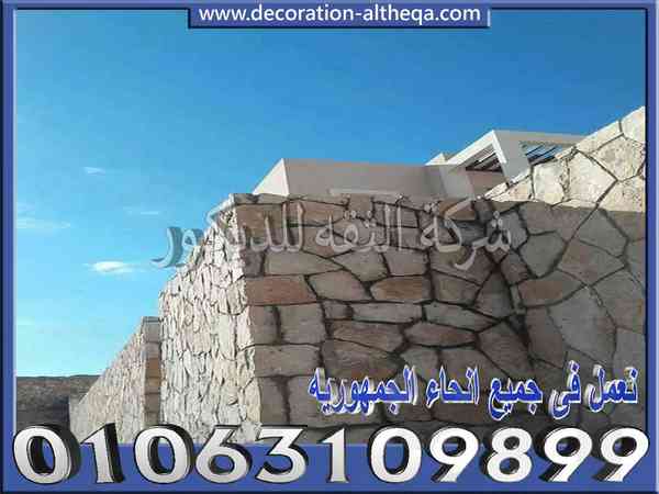 صورة لجدار دبش تكاسى على جانب طريق حديث، يظهر تصميم قوي ومتين مع لمسة جمالية طبيعية.