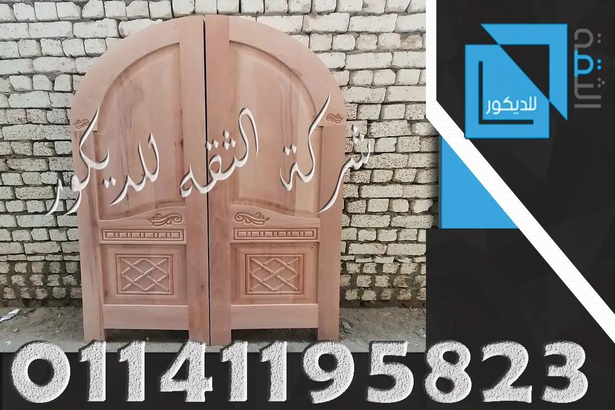 اسعار الابواب الداخلية