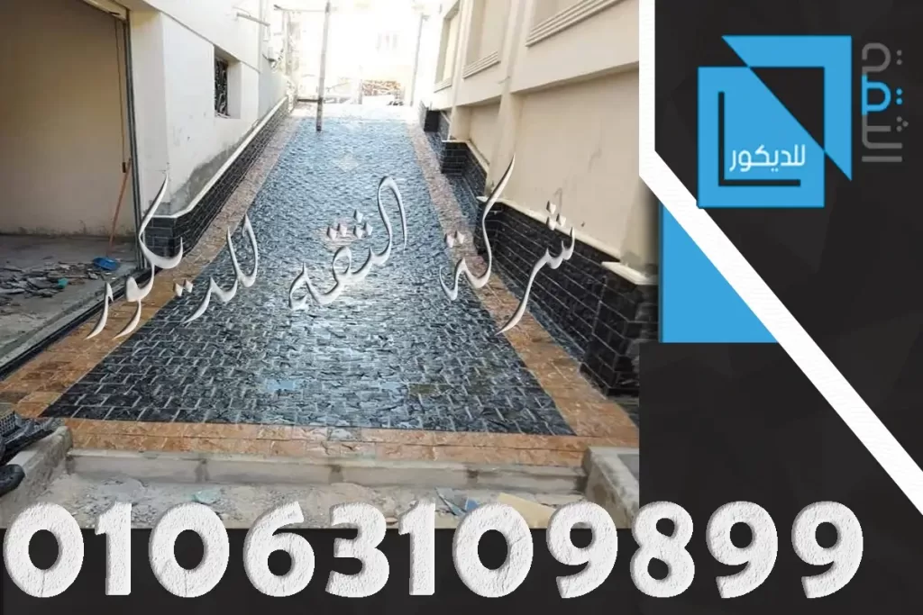 اشكال حجر البازلت بالصور