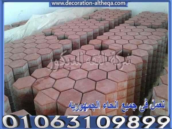 انواع الانترلوك وطريقه تركيبه