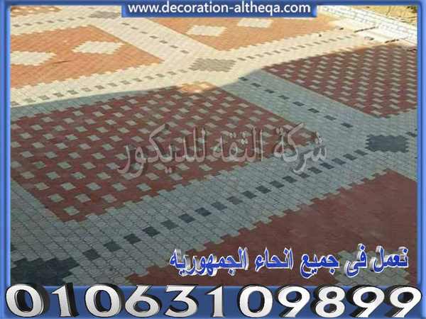 إصلاح بلاط انترلوك التالف دون الحاجة لإعادة التركيب بالكامل إعادة تركيب بلاط انترلوك التالف بسهولة دون التأثير على الأرضية