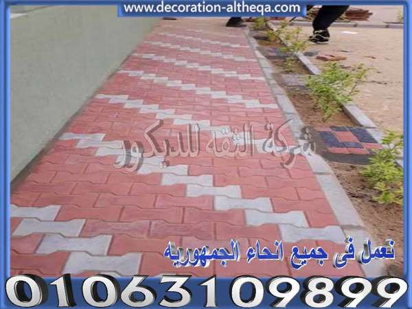 بلاط انترلوك في المسارح والحدائق: تصميم رائع وعملية ممتازة تركيب بلاط انترلوك في المسارح والحدائق لأماكن مريحة وجميلة