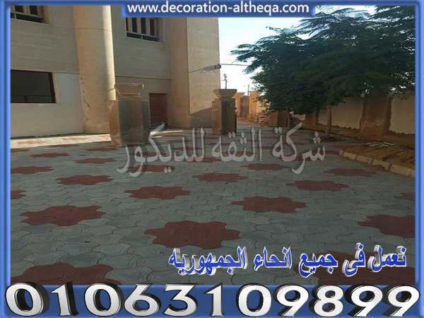 بلاط انترلوك حول المسابح: مظهر جميل وآمن تركيب بلاط انترلوك حول المسابح لتوفير سطح آمن ومتين