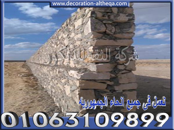انواع الدبش