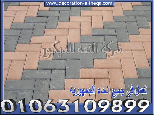 أرضيات انترلوك للحدائق بتصميمات مميزة تركيب أرضيات انترلوك مخصصة للحدائق والأماكن العامة