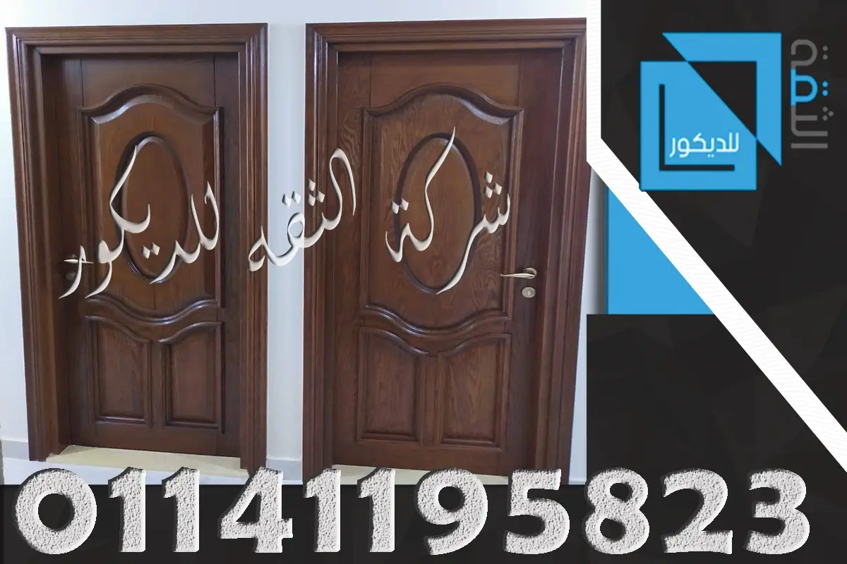 صور واشكال ابواب غرف حديثة