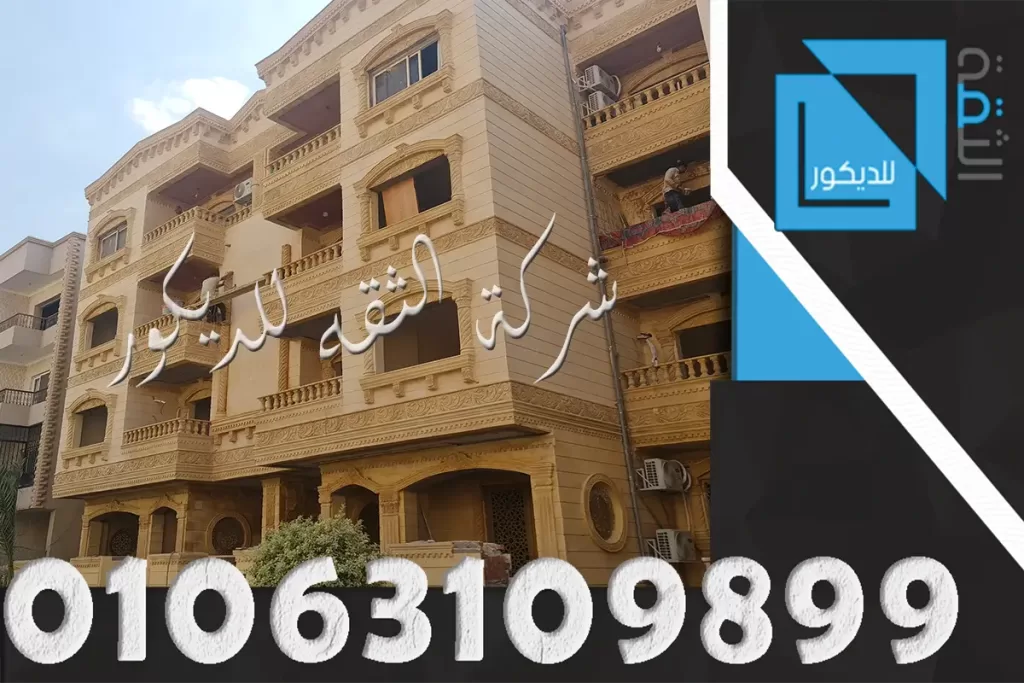 حجر هاشمي 80 ويسمي حجر هاشمي كريمي