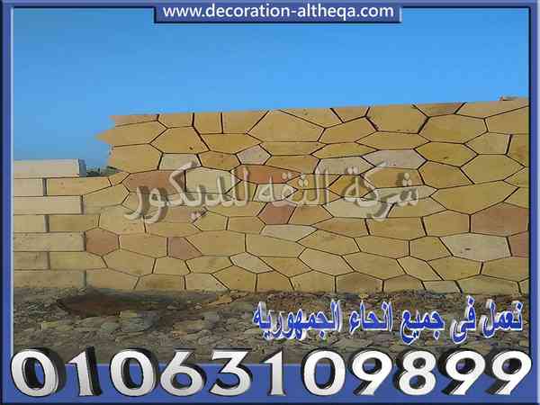 طريقة بناء دبش تكاسى