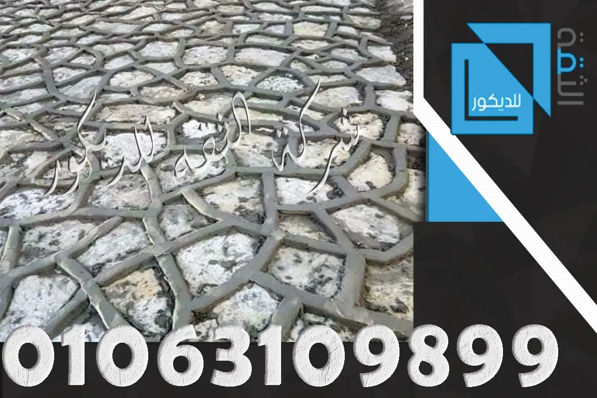 مقاول دبش تكاسي في مصر