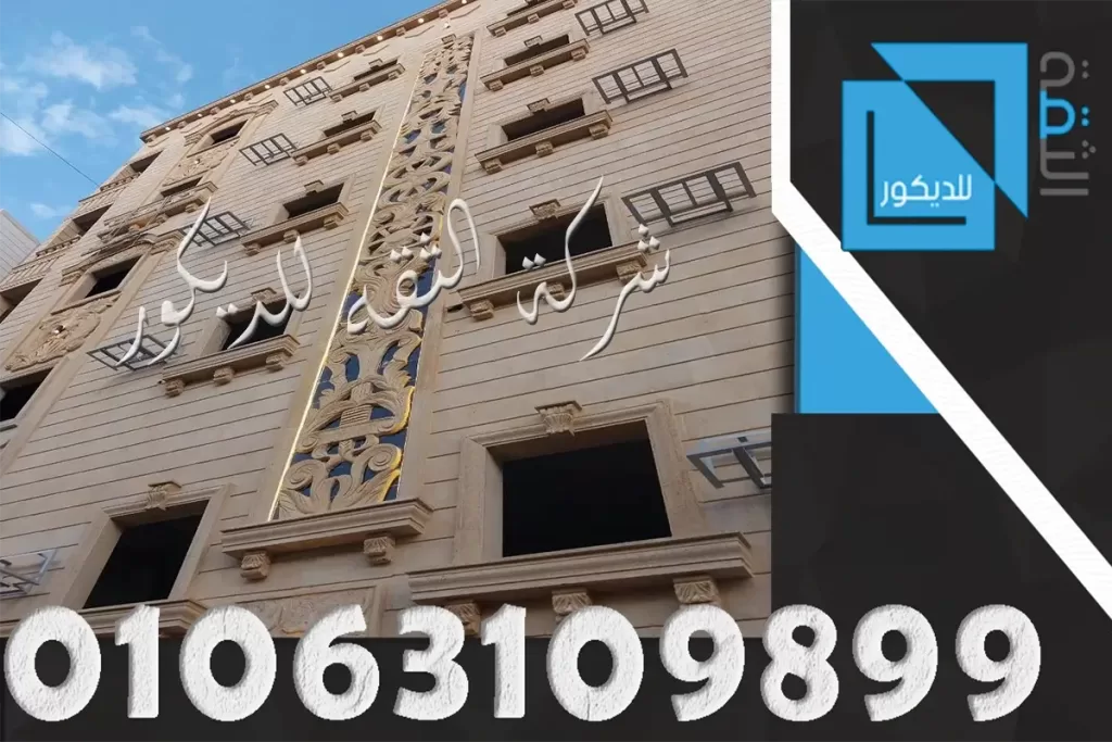 حجر هاشمي| اسعار حجر هاشمي هيصم