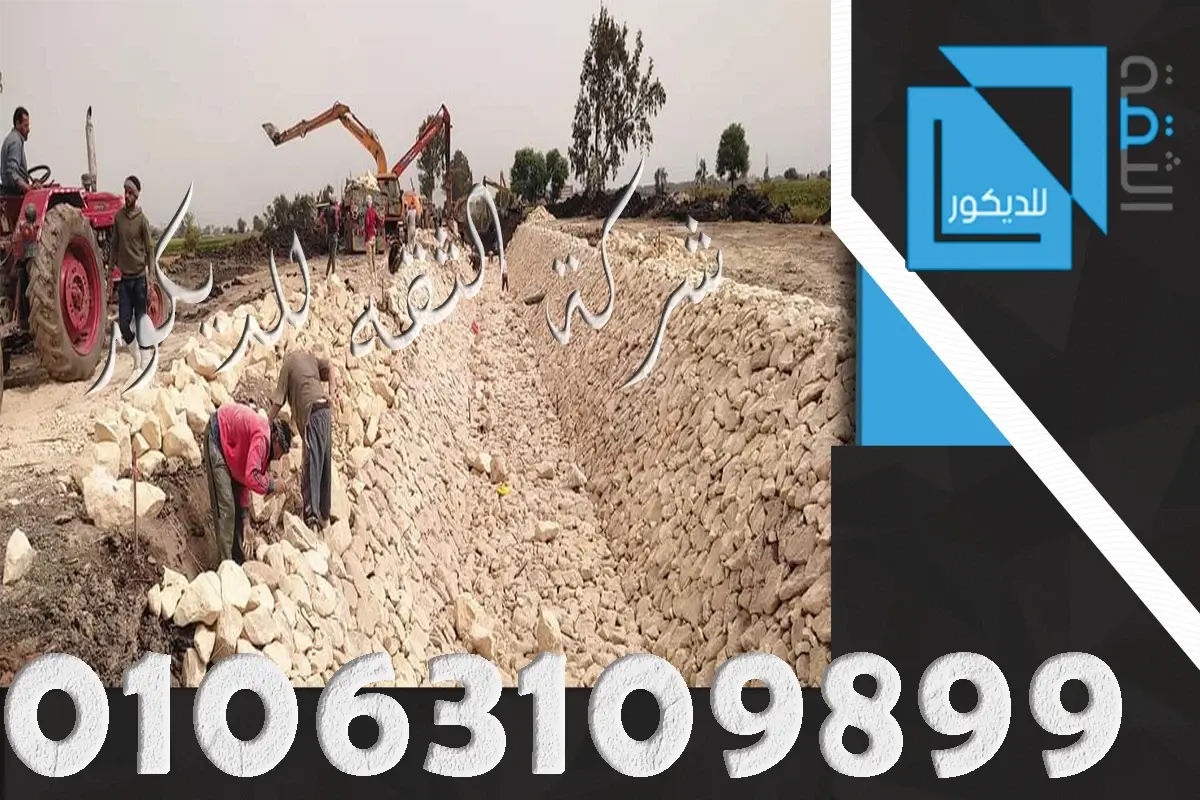 طريقة بناء دبش تكاسى