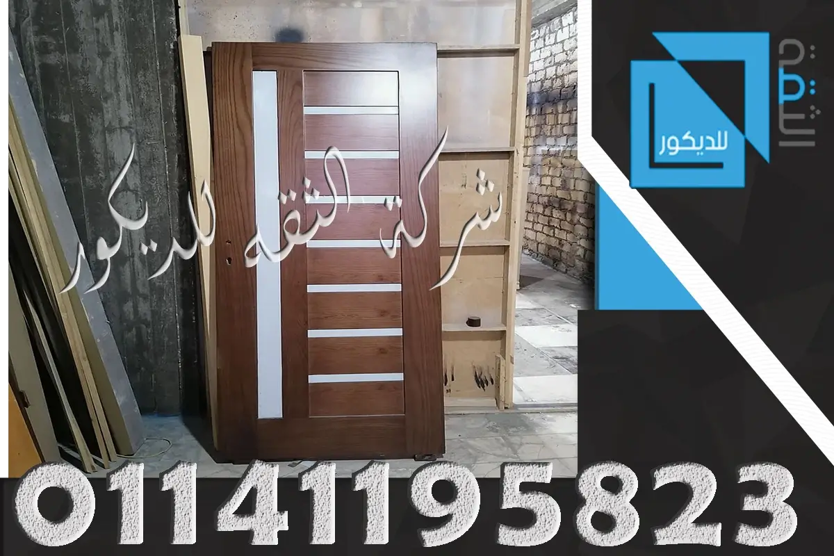 اشكال ابواب الفلل ابواب فلل داخلية