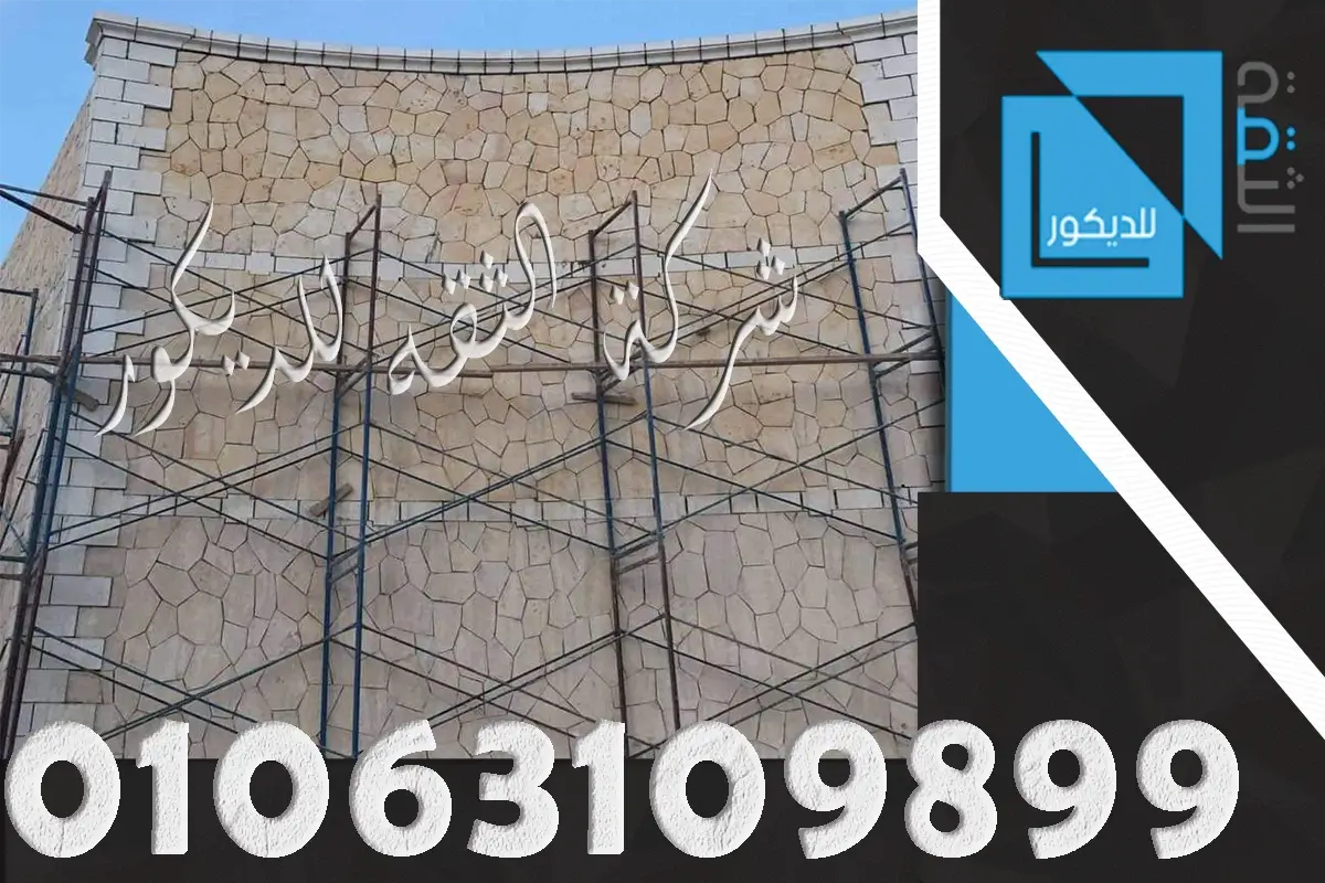 اسعار الدبش فى مصر اليوم