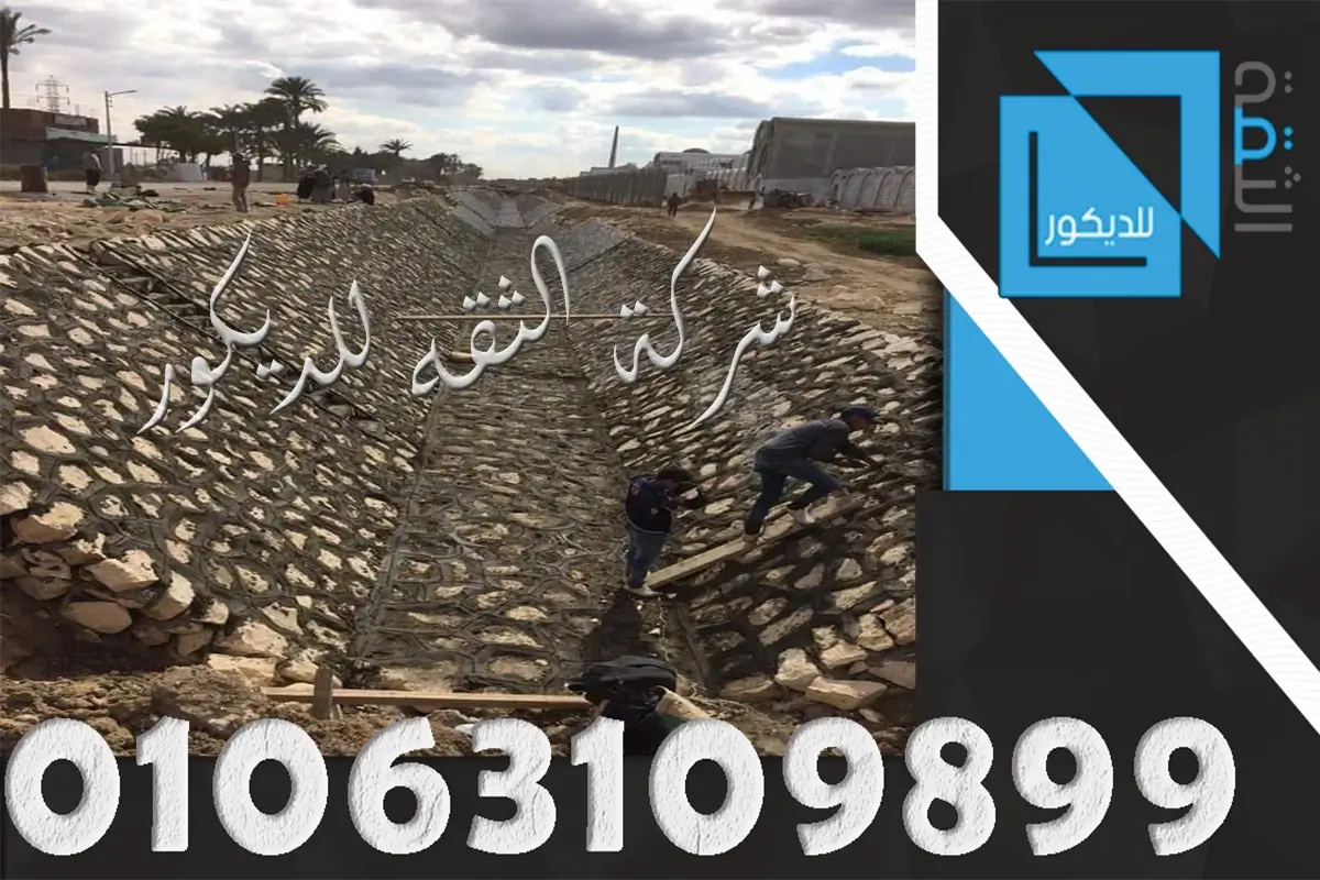 الانتهاء من تبطين الترع دبش تكاسي دبش مقلب