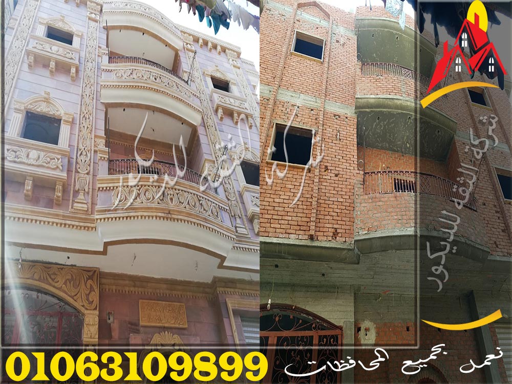 أسعار الحجر الهاشمي بمصر .. أسعار الحجر الهاشمي فرز أول وثاني