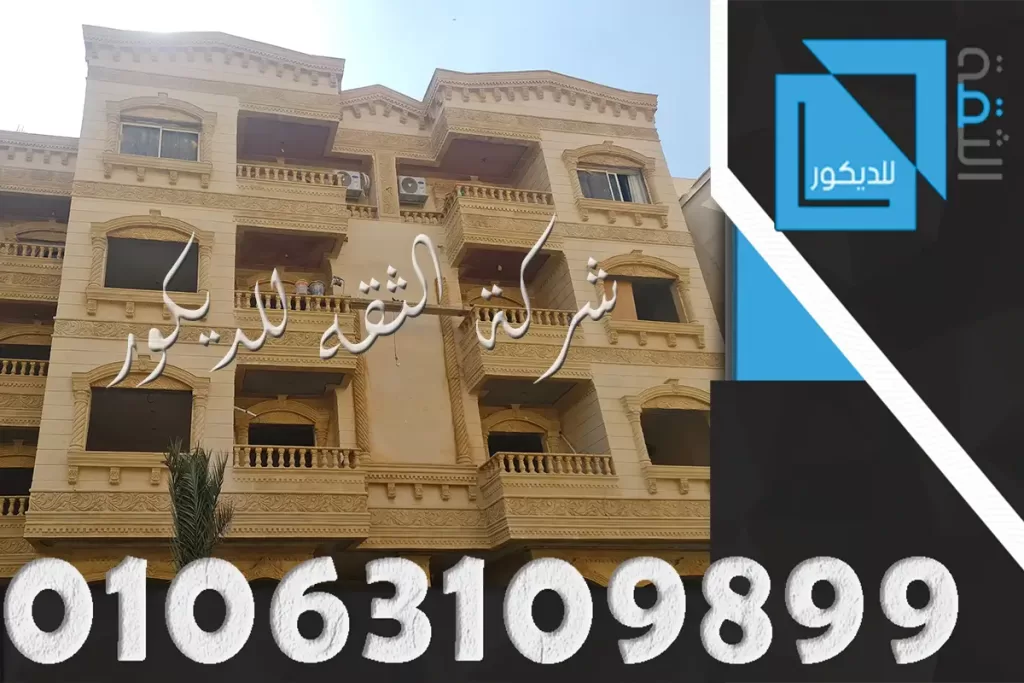 أسعار الحجر الهاشمي بمصر أسعار الحجر الهاشمي فرز أول وثاني