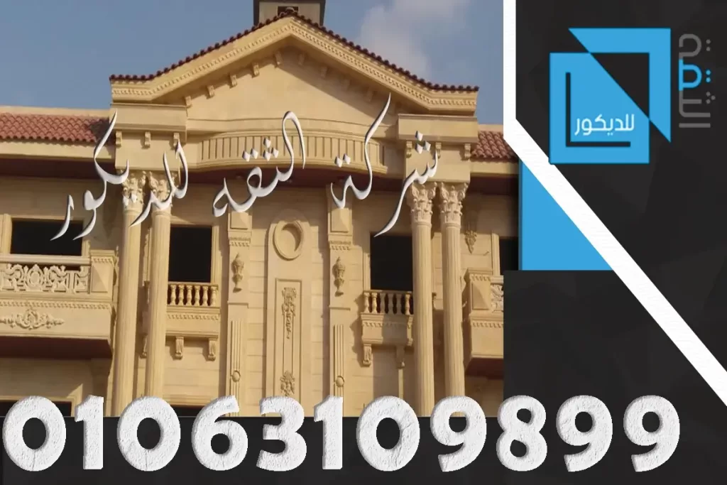 ما الفرق بين سعر الحجر الهاشمي فرز أول والحجر الهاشمي فرز ثاني؟