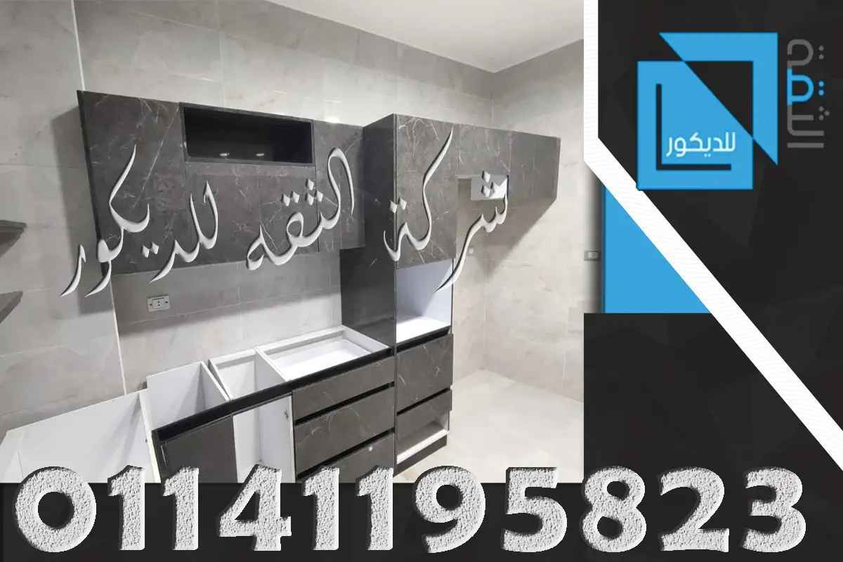 اسعار مطابخ اكريليك