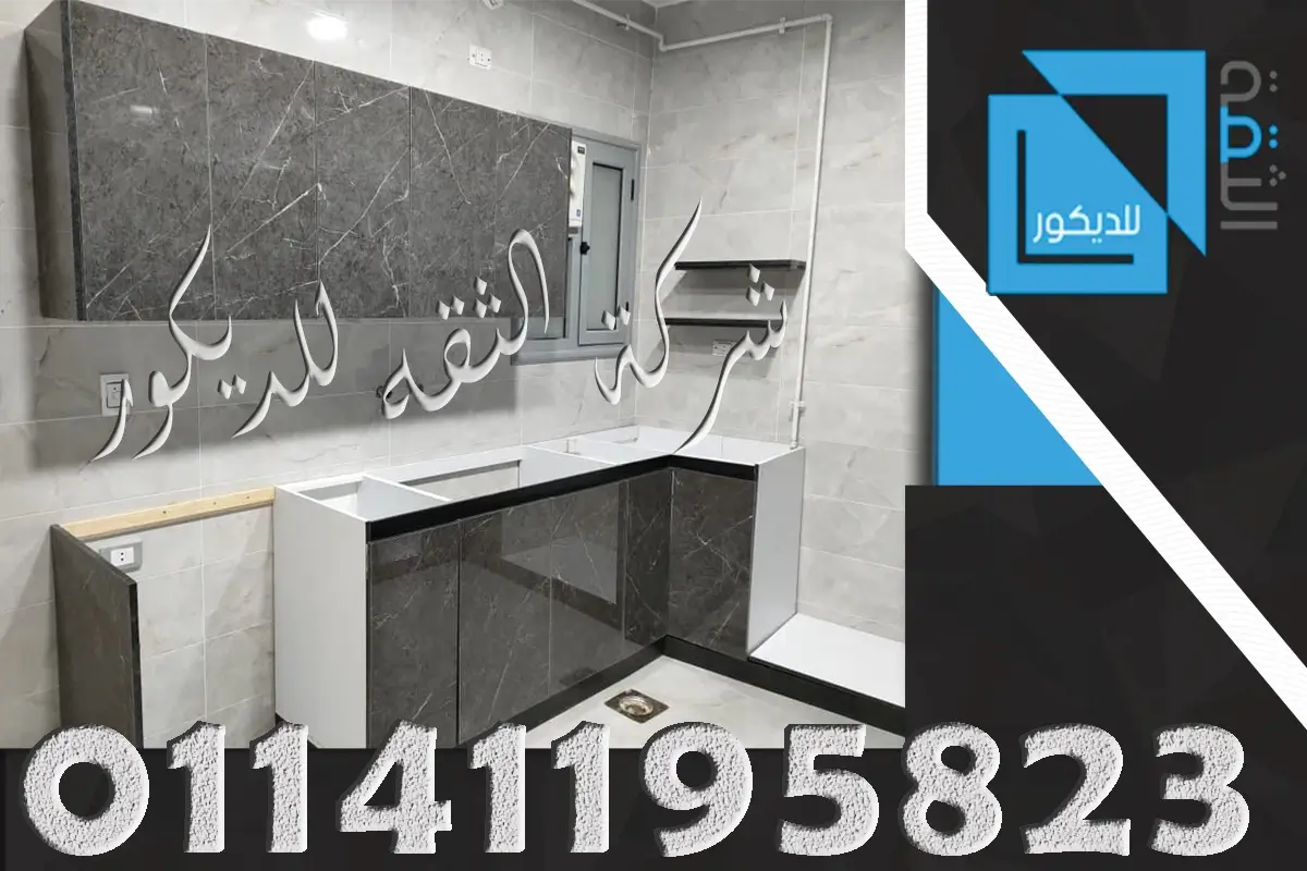 اسعار المطابخ الاكريليك فى مصر مميزات وعيوب