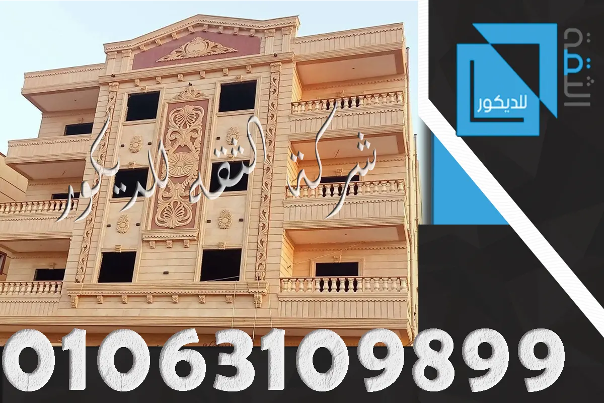 واجهات منازل حجر طبيعي بتصميم عصري