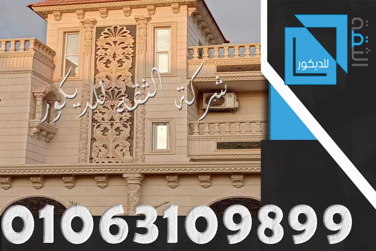 واجهات حجر طبيعي حديثة للفلل