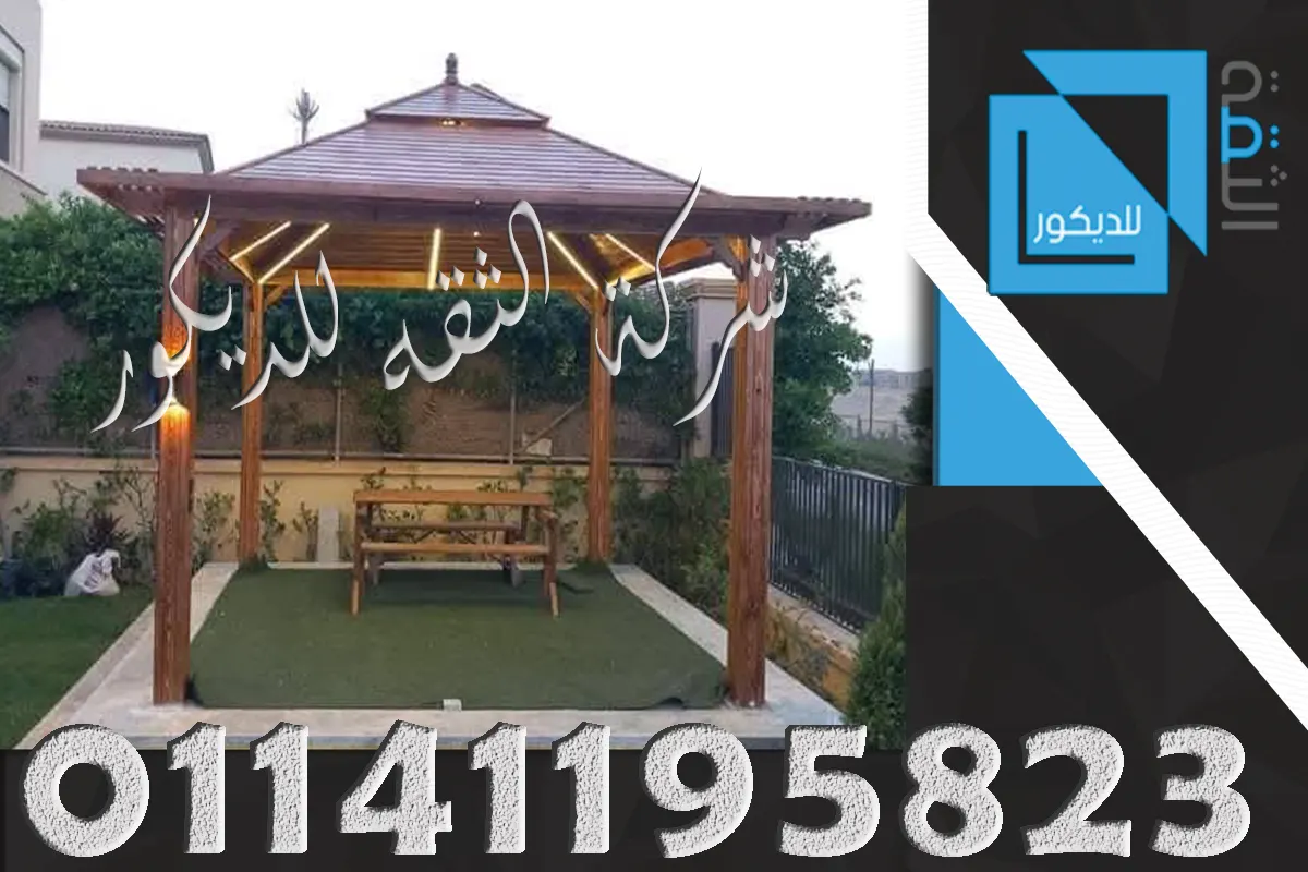 برجولات خشبية للحدائق الصغيرة بتصميم بسيط يناسب المساحات المحدودة ويمنحها شكلًا منظمًا