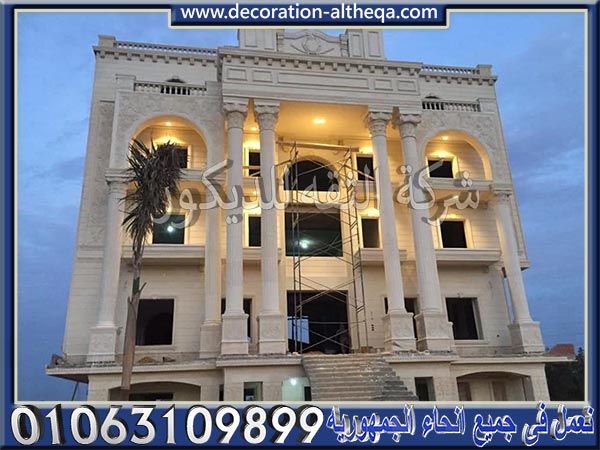 حجر ابيض ازازي