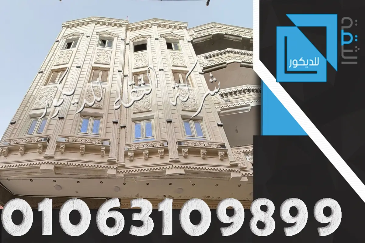 أسعار حجر هاشمي ابيض ازازي اسعار الحجر الابيض الازازي