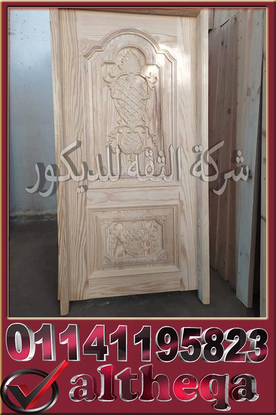 أبواب خشب داخلية