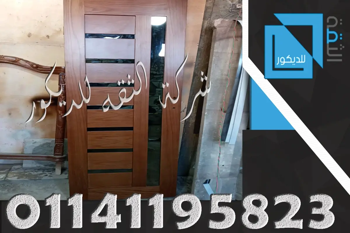 ابواب خشب للغرف ابواب غرف نوم مودرن
