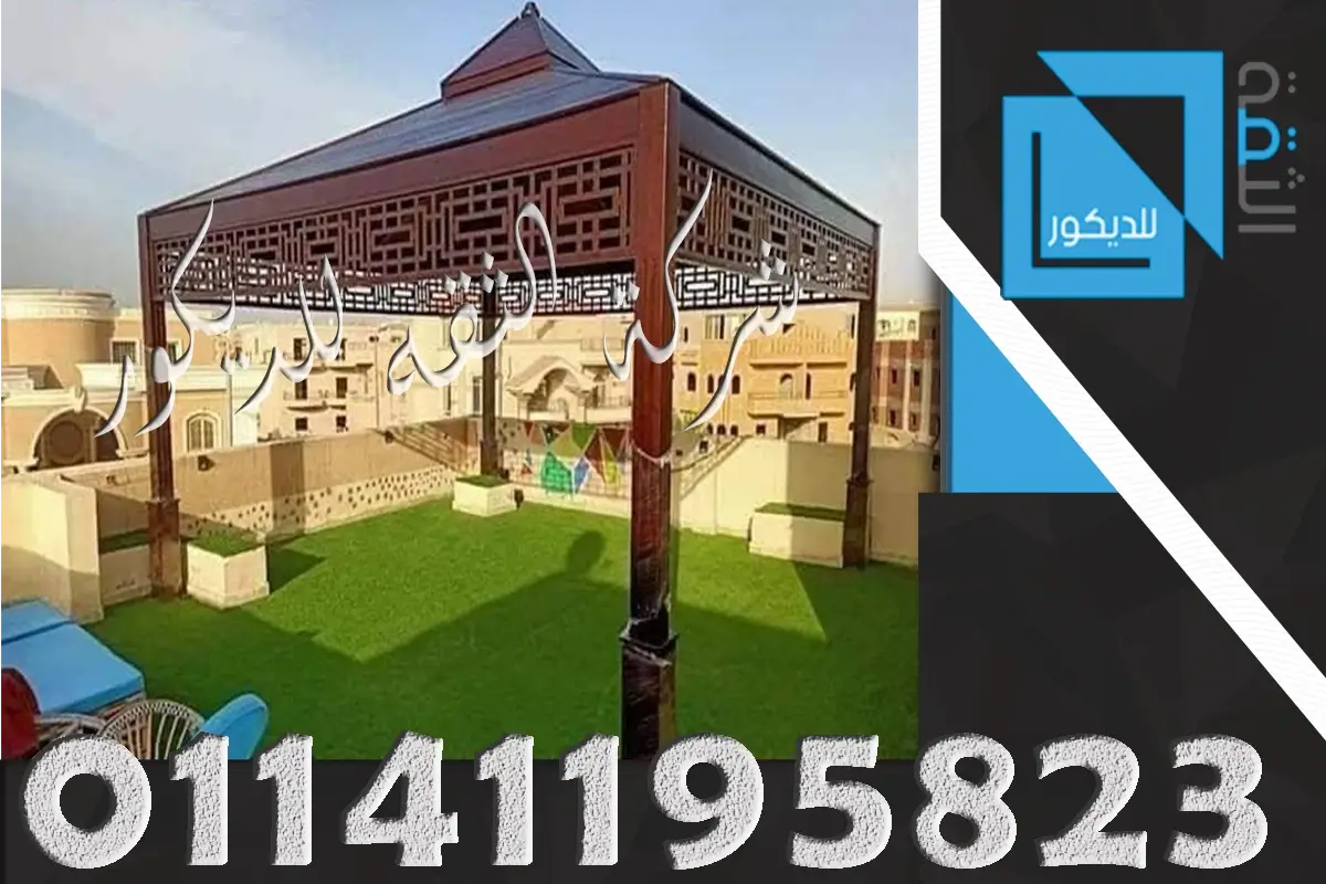 تركيب برجولات خشب للحدائق واسطح المنازل