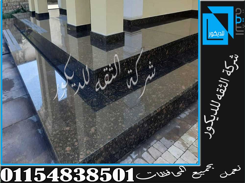 استخدامات الرخام في الأرضيات والواجهات - فخامة ورقي في التصاميم الحديثة والكلاسيكية