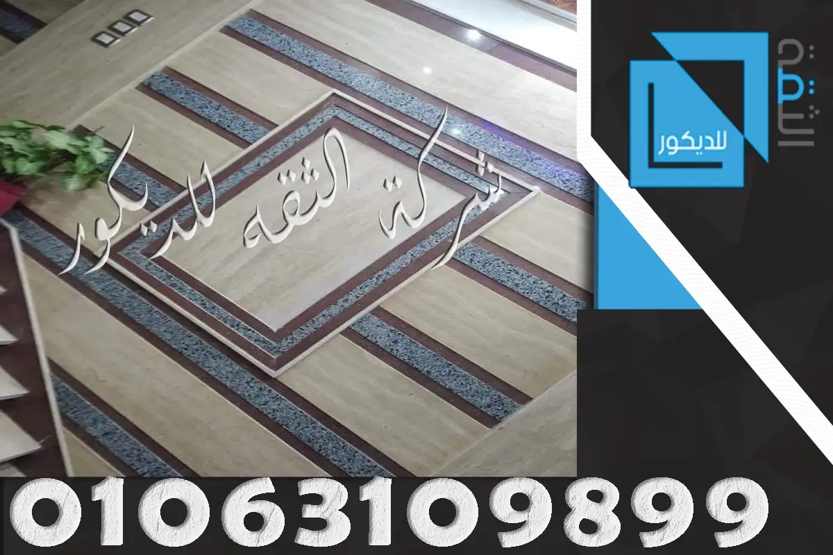 اشكال مداخل فلل رخام