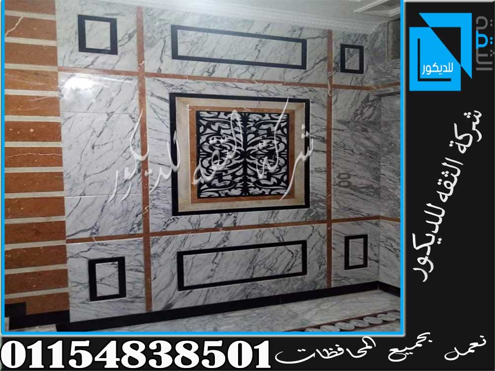 أنواع الرخام وأسعارهم - دليل شامل لاختيار أفضل أنواع الرخام للأرضيات والديكورات
