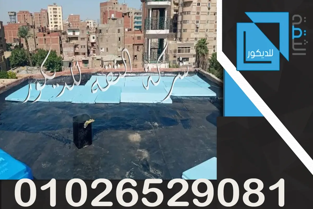 الفرق بين الفوم الابيض والازرق كثافة الفوم العازل للحرارة