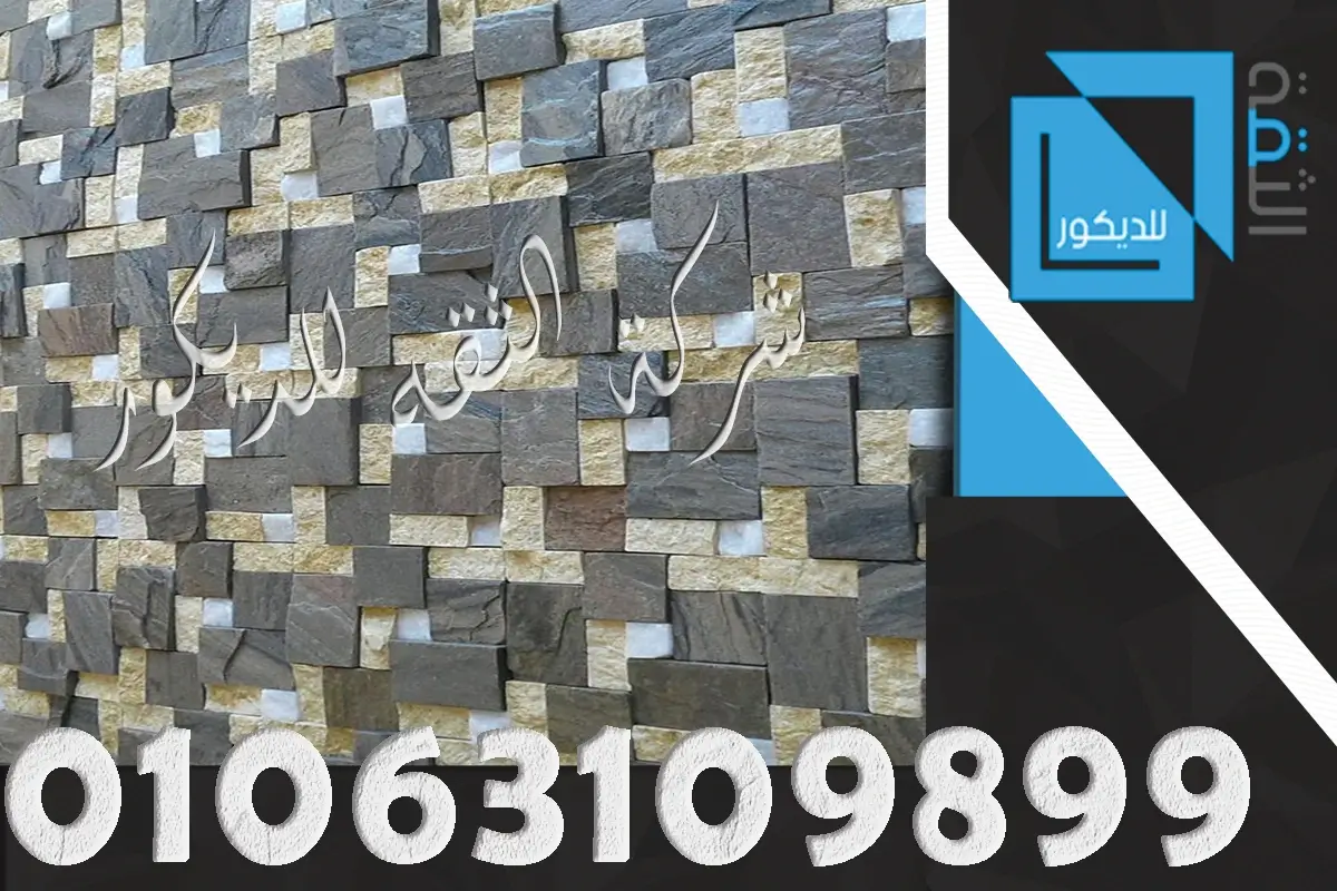 أسعار حجر مايكا أسعار أنواع حجر مايكا