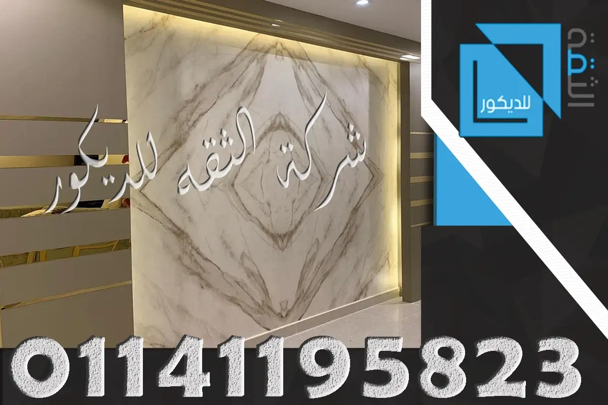 تجليد بديل الرخام اوبن بوك