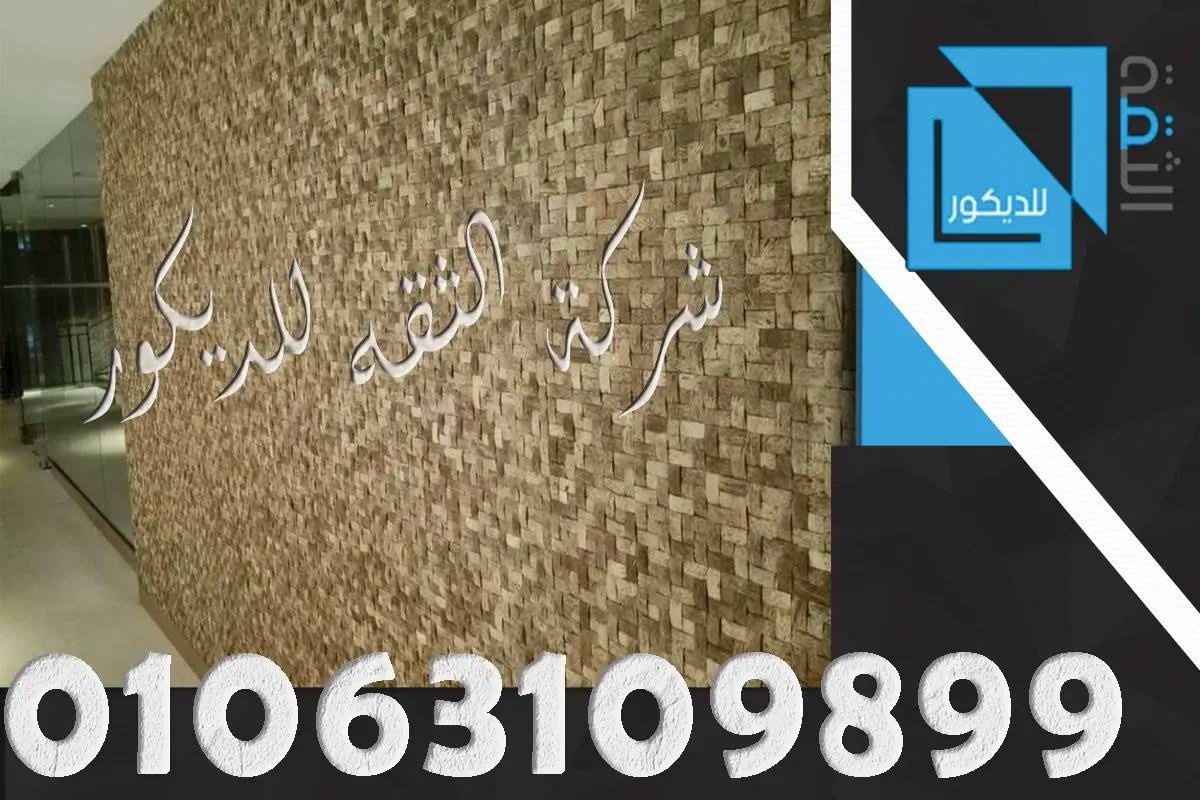 اشكال حجر المايكا