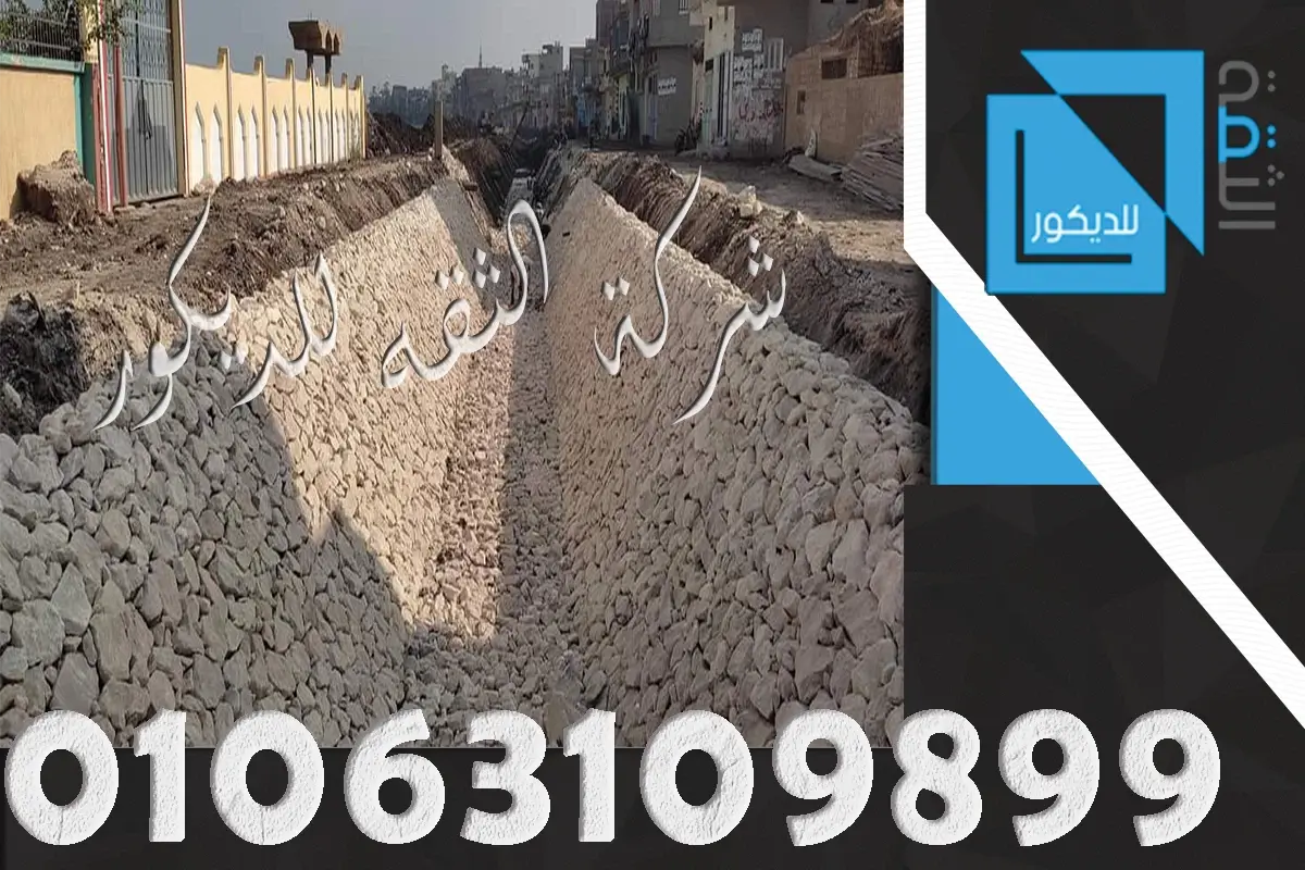 أهم استخدامات حجر الدبش وما هي مميزاته 