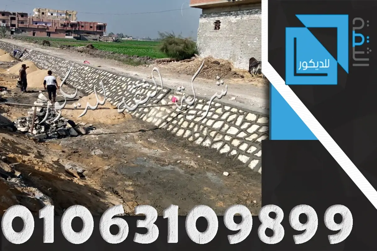 دبش مقلب دبش غشيم مقاول تدبيش الميول