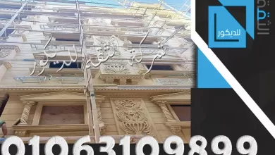 احدث واجهات حجر هاشمي هيصم للواجهاتاحدث واجهات حجر هاشمي هيصم للواجهات