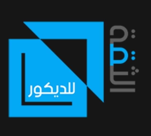 شعار شركة الثقة
