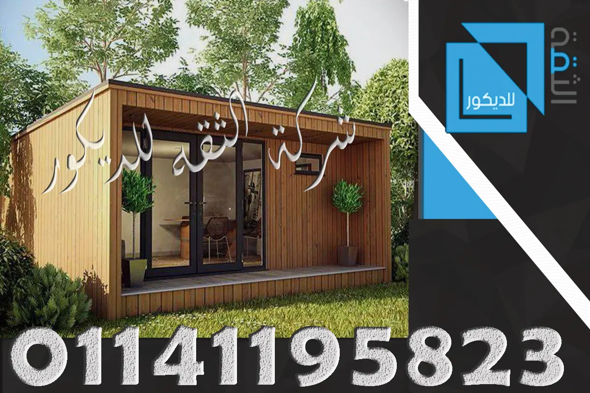 برجولات خشبية للمسابح فوق جلسة خارجية بتصميم مريح ومناسب للفلل والحدائق