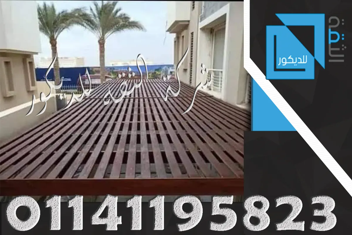 برجولات خارجية للحدائق بتصميم متناسق مع الجلسات والنباتات والمساحات الخضراء