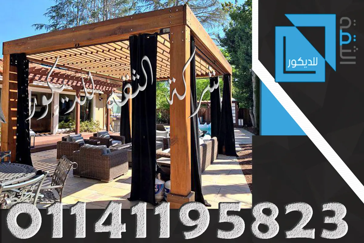 برجولات خشبية خارجية للمداخل تضيف للواجهة شكلًا منظمًا وأنيقًا