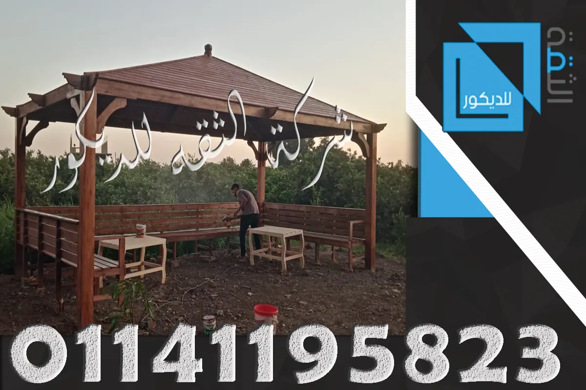 تنسيق برجولات خشبية خارجية مع الجلسات والأرضيات والنباتات في المساحات المفتوحة