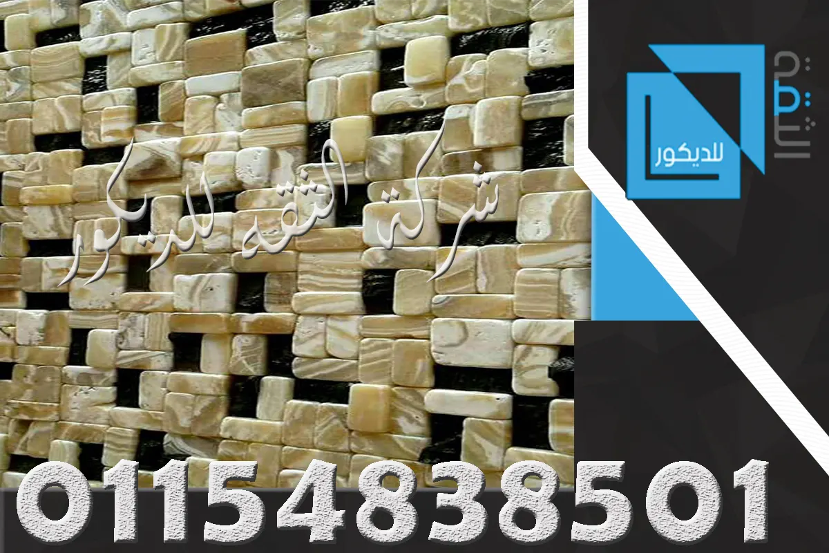 ديكور حجري داخلي متوازن يجمع بين العملية والفخامة للممرات