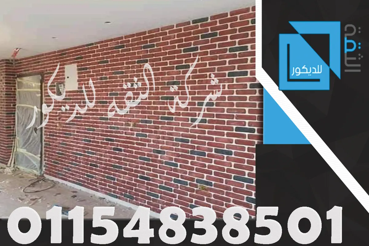 ديكور حجر داخلي بدرجات رمادي وبيج مع أثاث عصري وإضاءة دافئة