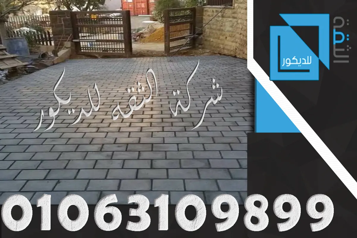 حجر بازلت ناعم باللون الأسود في ممر خارجي بتنسيق فخم وواضح